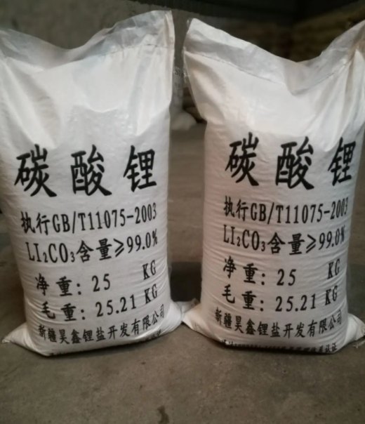 长江有色:高库存重压下市场静待转机 4日碳酸锂或跌小跌