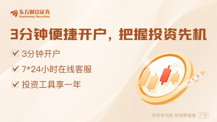 中东局势搅动海运市场:中国至美东集装箱运费大涨