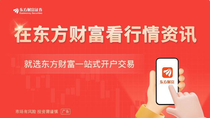 9月4日国内四大证券报纸、重要财经媒体头版头条内容精华摘要
